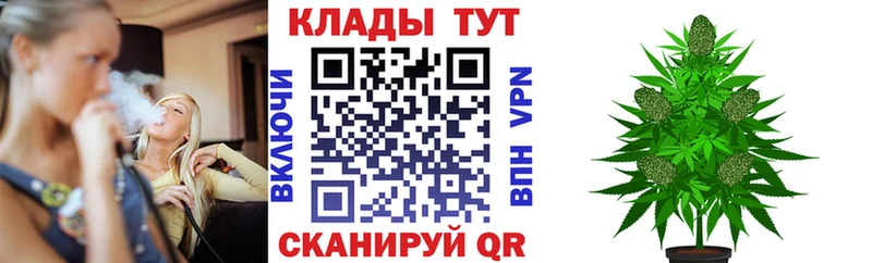 Где купить наркоту Рыльск ГАШИШ Метамфетамин Меф АМФ