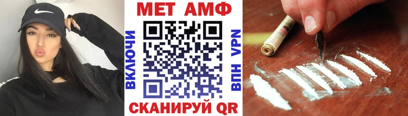 АМФЕТАМИН 98%  kraken рабочий сайт  Рыльск 