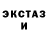 Ecstasy MDMA Elmir Isaev