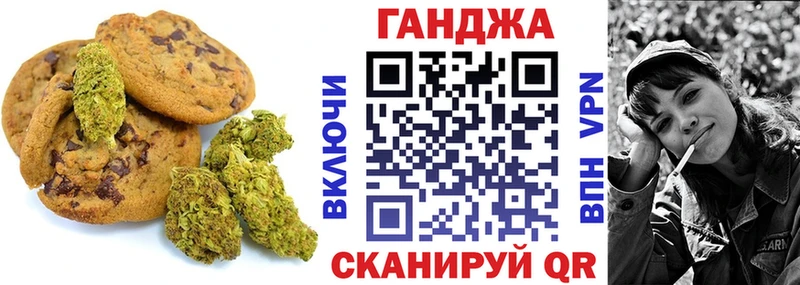 Еда ТГК конопля  Рыльск 