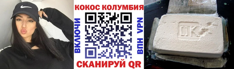 Кокаин 98%  где найти наркотики  МЕГА рабочий сайт  Рыльск 