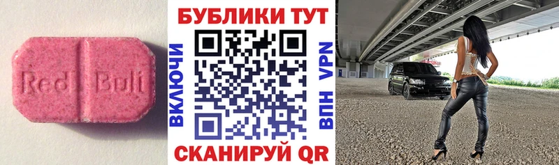 купить наркотики сайты  Рыльск  Ecstasy Дубай 
