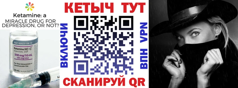 маркетплейс состав  Рыльск  Кетамин ketamine  закладки 