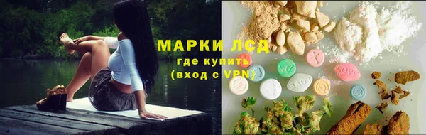 трава Алексеевка