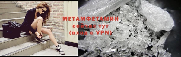первитин Абдулино