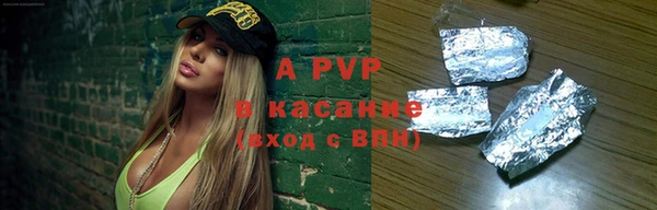трава Алексеевка