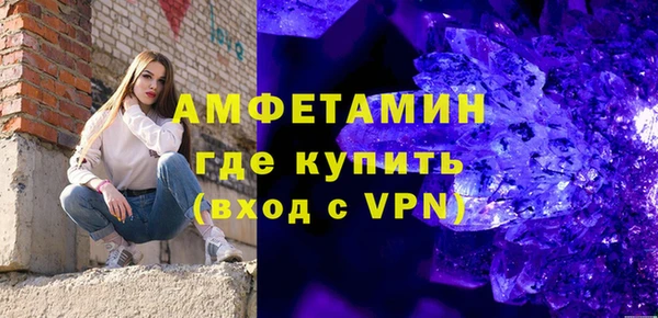 первитин Абдулино