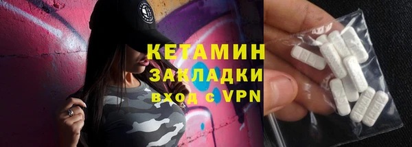 первитин Абдулино