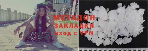 первитин Абдулино