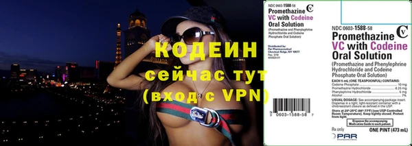 первитин Абдулино