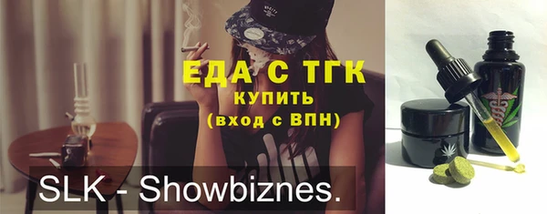 первитин Абдулино