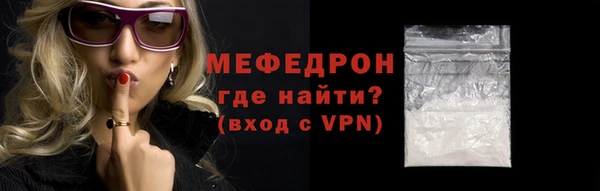 МДМА Абинск