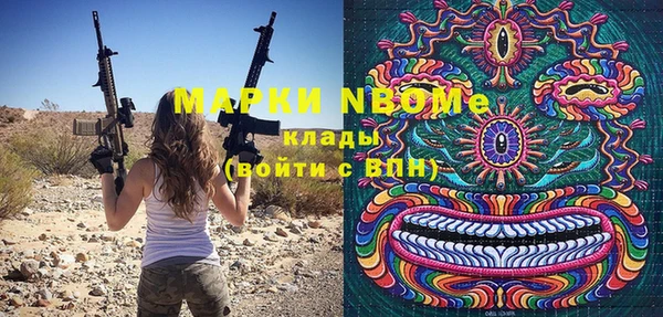 МДМА Абинск