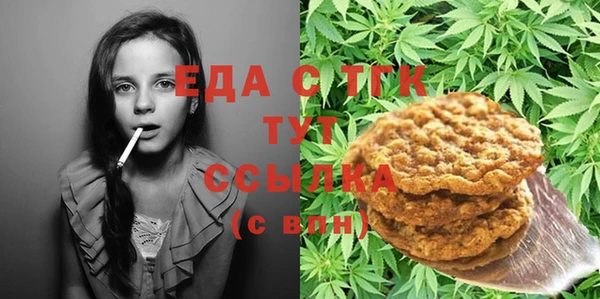 МДМА Абинск
