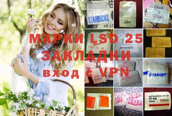 МДМА Абинск