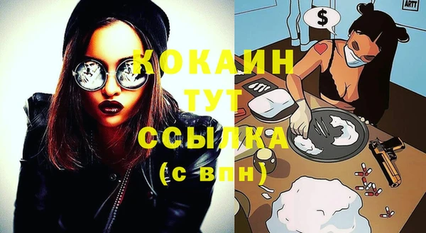 первитин Абдулино