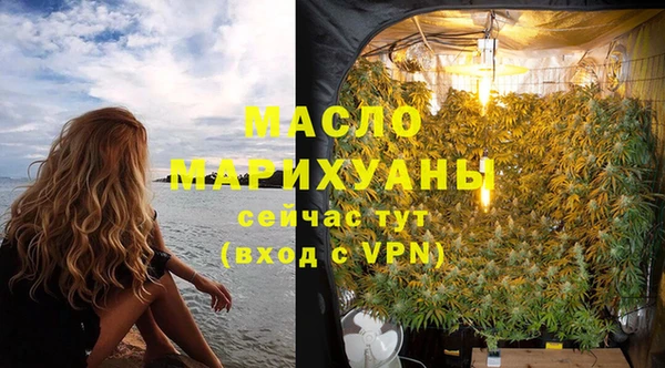 МДМА Абинск