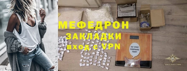mix Абаза