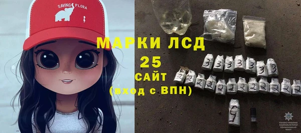 первитин Абдулино