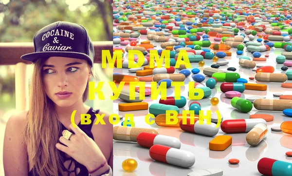 МДМА Абинск