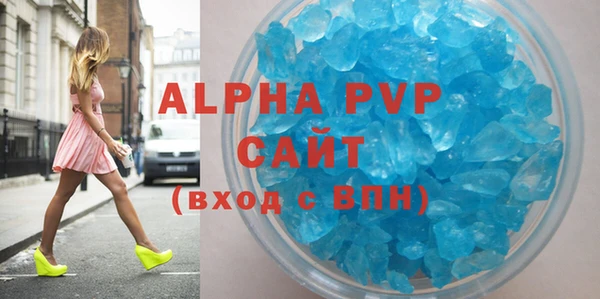 mix Абаза