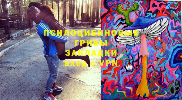 МДМА Абинск