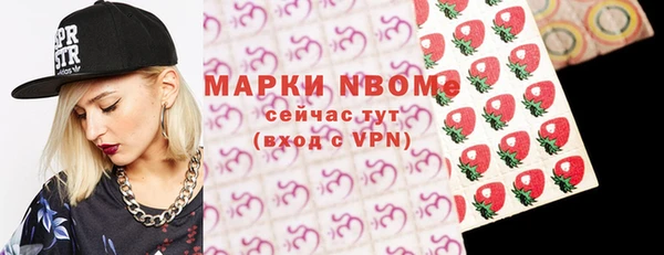 первитин Абдулино
