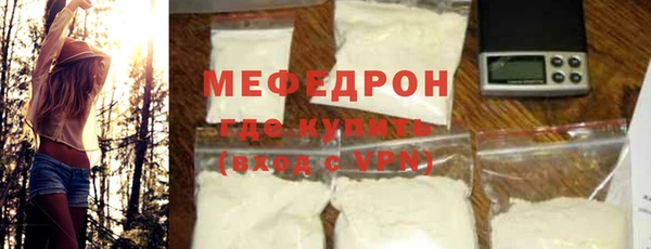 первитин Абдулино