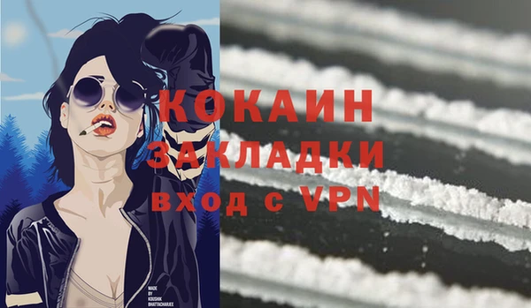 марки nbome Нефтегорск