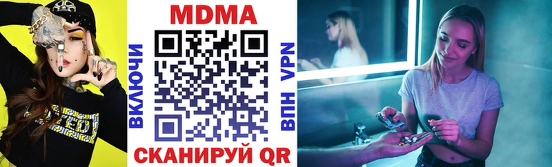 МДМА молли  Рыльск 