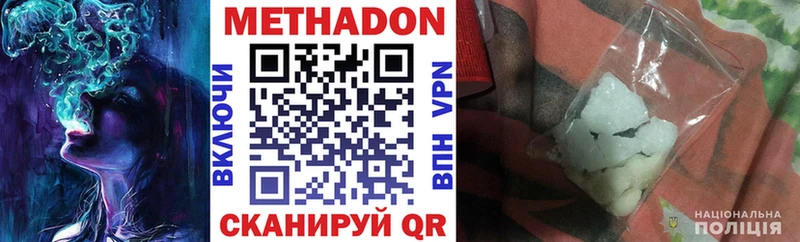 ОМГ ОМГ   Рыльск  Метадон VHQ 