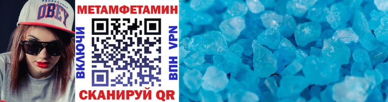 Метамфетамин Methamphetamine  блэк спрут ТОР  Рыльск 