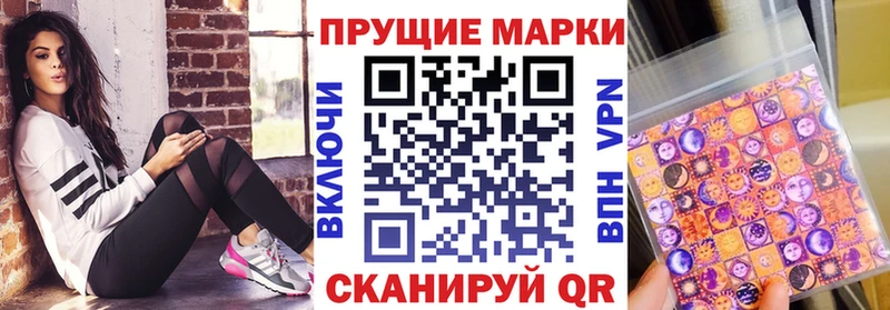 KRAKEN как зайти  Рыльск  Наркотические марки 1500мкг 