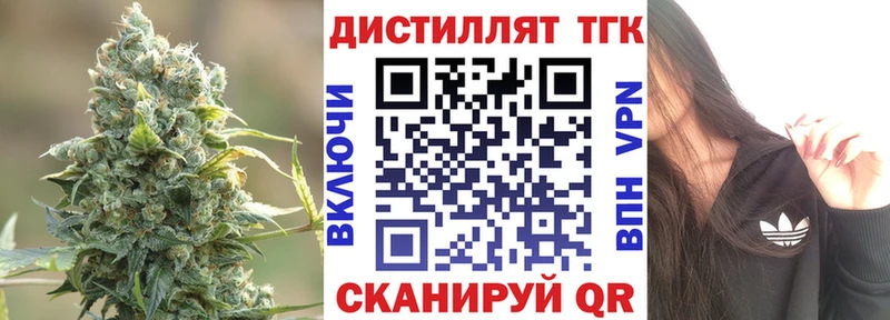 Дистиллят ТГК THC oil  Рыльск 